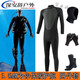 Xushansi 3.5 one-piece wetsuit for men, warm and cold protection, swimsuit for women, water rescue jellyfish suit, 2-piece suit + gloves 3XL