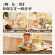 Xinge Baby Fitness Stand Toys Pedal Klavierspielzeug für Kleinkinder Pedal Piano Luminous Musik, um Babys frühkindliche Bildung Kinder Spielzeug 3-6 Monate 0-1 Jahre alte Neugeborene Geschenkbox Geburtstag Vollmond Geschenk zu trösten