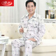 
Langsha middle-aged and elderly dad pajamas men's spring and autumn pure cotton long-sleeved middle-aged summer plus-size cardigan home clothing set light blue CCPD-9906 model XL (125-155)