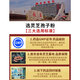 敖东【官方旗舰店】破壁灵芝孢子粉可搭头道长白山孢子粉送中老年长辈 5瓶 100g/瓶