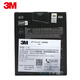 3M X5A-Serie Sound Isolierung Ohrschützer Sound Reduktion Studie Arbeit Lunch Break Schlafsaal Antiise Lerntrommel Shooting Dekoration X5A leistungsstarke Klangisolierung Modell 37 Dezibel