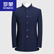 Luo Meng Men's Chinese tunic suit for young men, slim-fitting Chinese stand-collar suit, Tang suit, stretch fabric, Chinese style two-piece suit HD5396723 royal blue top + pants 185C