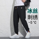 
Champion graffiti hoodies men outdoor sports fashion versatile trousers autumn and winter plus velvet pants couple men and women same style trendy fashion 7029 black XL
