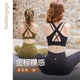 Fansheng Yoga Sport Dessous Frauen Gold Label Nackt atmungsaktives gekreuzter Schönheit Weste Maillard Fitness BH FC12154 [Abnehmbares Brustpolster] High-End Black L.