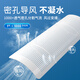 Little Queen central air conditioner windshield ceiling machine anti-direct blow air conditioner block cold wind shield ceiling flower machine office general ceiling ceiling machine baffle 55cm *12 pieces