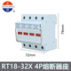 JCXDzhrdqRT1832X 10x38 500V690V 1P2P3P4P熔断器保险丝管底座 RT1832X 1P底座