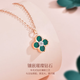 Givenchy light luxury 18k rose gold four-leaf clover necklace women's bracelet jewelry birthday gift for girlfriend and wife 18k diamond four-leaf clover necklace (red agate)