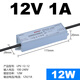 明纬led防水开关电源24V直流12V33a户外变压器200W300W400W灯带箱 LPV-350-12350W-12V29A顺