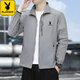 Playboy ultra-thin sun protection clothing for men summer stand-up collar ice silk thin outdoor fishing jacket breathable skin clothes for men 6658 light gray L 105-118