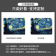 
Van Gogh's oil painting mouse pad small convenient computer mouse pad office keyboard pad laptop customized mouse pad Orville green wheat field-TK-679 300x250mm 3mm