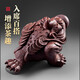 Eight Thousand Lines of Purple Clay Tea Pet Golden Toad Ornaments Can Raise and Attract Wealth High-End Tea Table Tea Table Ornaments Kung Fu Tea Set Accessories Toads for Wealth