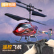 Wenxu Light Show mit fixierter Drohnen-Drop-resistenter Fernbedienung Hubschraubermodellflugzeug Kinderspielzeug 3,5-Pass 919 Platin-Chinesische Fensterbox (Legierungsluftdruck mit fester Höhe kann abgetrennt werden