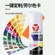 CLCEY劳尔色ral7035自喷漆轮毂汽车涂鸦墙面修复家具木器油漆灰色7035 粉彩蓝#RAL5024