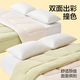 NetEase Yanxuan soy fiber quilt with core thickened quilt in winter double quilt student dormitory keep warm green 220*240