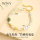 El único (Winy) tiene un regalo de cumpleaños de brazalete de bambú y jade para pulsera para mujeres para la novia. Joyería de pulsera de plata