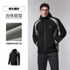Heilan House Jacket Men's Equestrian Sports Day Jacket Men's Autumn Urban Light Outdoor Green Gray Inlay 93 L 175/92A Recommended 137~150Jin Jin equals 0.5 kg