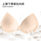 FitonTon underwear women gather invisible markless underwear collection, breast collection, anti-sagging thin bra, beautiful back lingerie liquid foundation underwear

