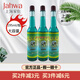 Shanghai toilet water classic flavor 195ml 3 bottles
