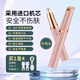 JCZS German quality electric eyebrow trimmer for women, automatic eyebrow trimming tool, eyebrow shaver, eyebrow pencil, eyebrow trimmer, rose gold, rechargeable model - second generation imported movement + blade * 2