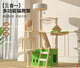 Cat climbing frame Cat nest Cat tree integrated villa without floor space capsule Cat climbing frame Cat climbing frame Catching column Green leaves shaded luxury