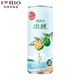 Ruiao Weiwei Xiaomei Liquor Pre-mixed Cocktail Wine Canned 330ml*24 cans combination pack (2 each of 12 flavors)