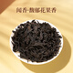 华祥苑乌龙茶 武夷山岩茶大红袍一级67g中足火罐装优选口粮茶叶