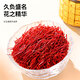 
Tongrentang Brand Meridian 9g Iranian saffron 520 Gifts to my girlfriend to meet parents Non-Chinese medicinal tonics Beijing