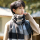 Guguxiang pure wool scarf for men winter 2025 new warm neck scarf, high-end trendy birthday gift for college students, 1 piece in black, gray, white and blue (pure wool scarf)