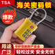 Crown Guard MGWS suitcase customs lock TSA password lock padlock locker portable lock wire rope anti-theft gym TSA716 black 3-digit password