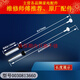 Geeignet für Haier Waschmaschinen Suspender XQB100-BF15288 Federfeder Stoßdämpfer Balanced Pull Stab Accessoires Sammlung Nr. 1 Hosenträger 13660 Gesamtlänge 60 cm
