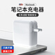 Adaptateur d'origine Apple Eyes au chargeur d'ordinateur portable Apple Adaptateur MacBookair Power Adaptateur Mac Proa1278 Mac de chargeur de Type-C de Type-C Mac Mac Mac Mac.
