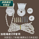 Rongtao roller blind accessories curtain pull rope office cloth blind pulley reel bracket lifting base pull bead controller thickened rope type 28 tubes 1.7 meters rope