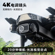 
Three Pears [National Subsidy] Professional brushless high-definition aerial photography drone 4k electric control remote control aircraft chief cruising aircraft boy toy YK043 double electric