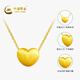 CHINA GOLD gold necklace women's pure gold love pendant pure gold birthday gift for girlfriend and wife love pendant about 0.2g* with silver chain