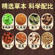 北京同仁堂青钱柳玉米须桑叶茶 决明子山楂葛根牛蒡根栀子苦荞青钱玉米须桑 青钱柳桑叶茶3盒