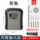 Junior code key box cat's eye box decoration key construction site anti-theft door lock temporary door installation key gray