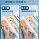 迪斯熊包书皮自粘书膜贴纸透明磨砂包书套书皮纸一二三四六年级下册书衣书本保护套小学生课本初中包书纸 50张（20大20中10小）