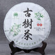 Mu Zhi 2021 Mingqian Bangdong ancient tree tea Pu'er tea handmade tea 357g Qizi cake raw tea cake