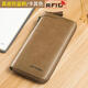 Shenshiyi men's wallet men's long multi-function clutch business casual zipper wallet retro cowhide large capacity business leather long wallet [N991 khaki]