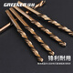 GREENER twist drill bit set, stainless steel special drilling hand drill for quick drilling of cobalt-containing high-speed steel, 19-piece set