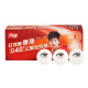 Double Happiness DHS Match Top Samsung Table Tennis 3 Star ABS New Material 40+ White 10 Pack