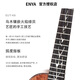 Enya ukuleli uklili Placin complet pour les débutants pour filles et garçons pour petit instrument de guitare 26 pouces K6 Single complet