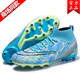 LUTENG SATOS DE Fútbol alto para niños AG Long Broken Nails Boys y niñas Calcetines altos con la competencia de estudiantes Entrenamiento deportivo zapatos de fútbol 761G-1 Naño roto de color verde 37 37