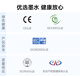 天威  适用爱普生通用R330 R230 R270 R290 R1390 R210 L101 672 【爱普生通用墨水】六色套装100ML