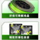 哈斯达（HISTAR）8编pe线路亚线大力马主线正品超强拉力进口远投耐磨钓鱼线主线 绿色8编大力马鱼线100米 0.8号