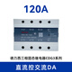 Delixi three-phase solid state relay CDG3-DA 40DA 25A 60A100A 200A DC controlled AC CDG3-DA(120A) DC controlled AC 120A
