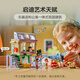 乐高（LEGO） 积木拼装好朋友42653 音乐商店与公寓女孩儿童玩具生日礼物 