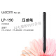 数位板CTL672/472压感笔影拓CTH690 490/CTL690笔LP-190 全新裸笔+换笔器