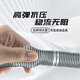 Xinfei universal pulsator washing machine drain pipe extension pipe extension pipe washing machine sewer pipe hose Haier Little Swan Midea and other universal with clamp 1.5 meters