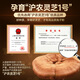 Lei Yun Shang Breaking Wall Ganoderma lucidum порошковые капсулы 90 капсулы Шанхайская академия сельскохозяйственных наук, чтобы улучшить иммунитет и сопротивление, чтобы дарить подарки от старейшин